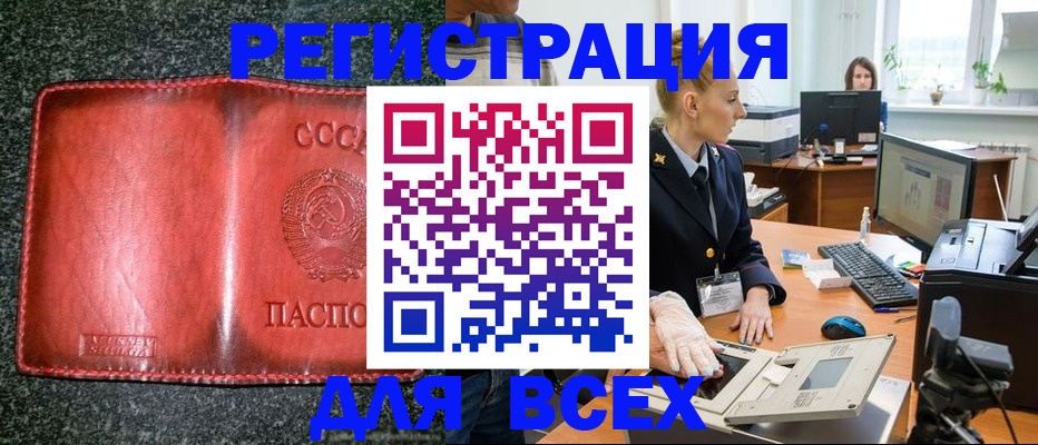 прописка поиск в Тихвине